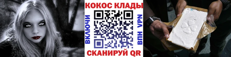 Купить наркотики цена Орехово-Зуево МАРИХУАНА кракен рабочий сайт Alpha PVP ГАШ Мефедрон
