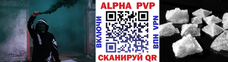 Alpha PVP СК Орехово-Зуево