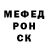 А ПВП крисы CK Geoff O'Connor