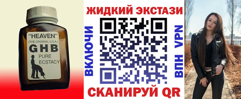 БУТИРАТ бутик Орехово-Зуево
