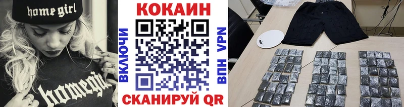 COCAIN Перу  Орехово-Зуево 