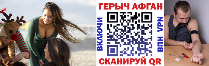 KRAKEN ССЫЛКА  Орехово-Зуево  Героин герыч  где купить наркотик 
