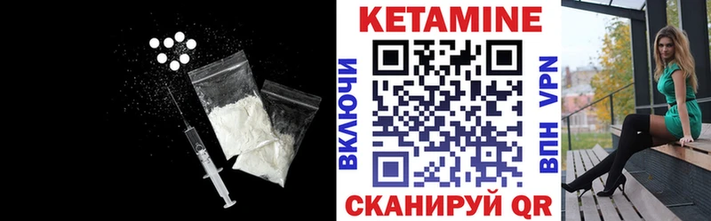 КЕТАМИН VHQ  Орехово-Зуево 