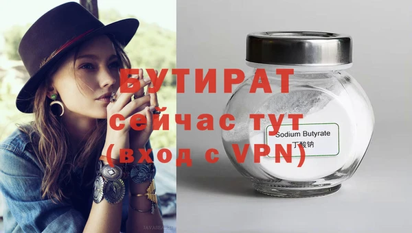 метамфетамин Сясьстрой