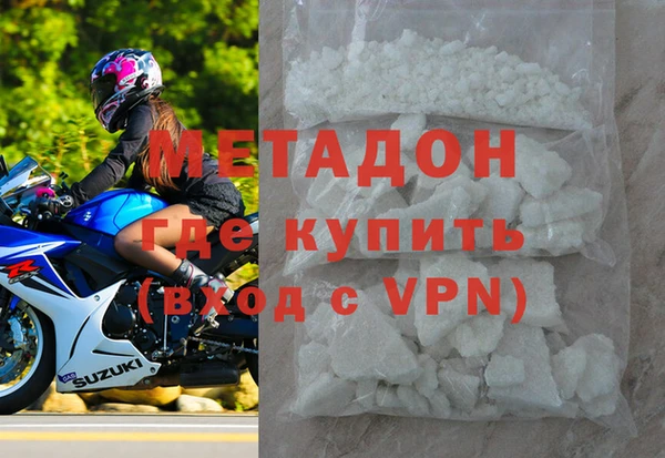 кристаллы Володарск