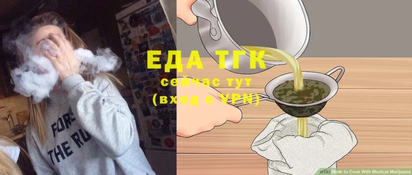 кристаллы Володарск