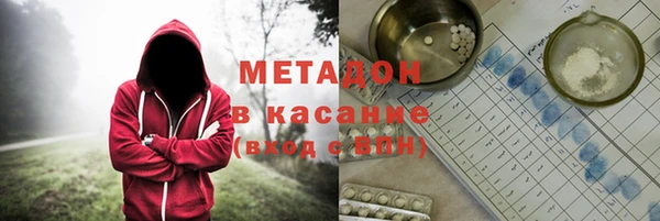 трава Волосово