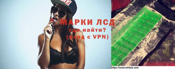 скорость mdpv Волоколамск