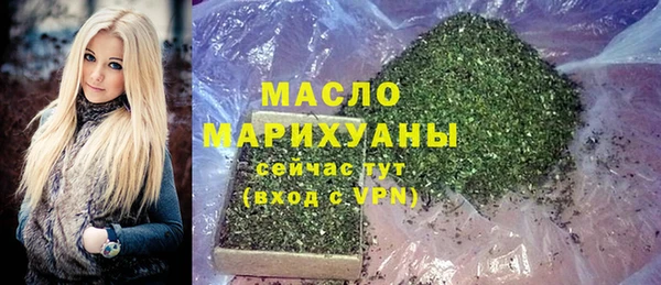 метамфетамин Сясьстрой