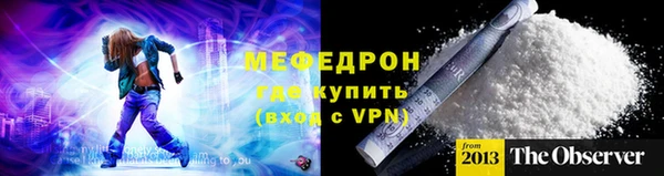 кристаллы Володарск