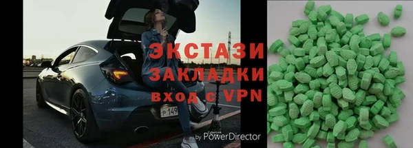 дживик Снежинск
