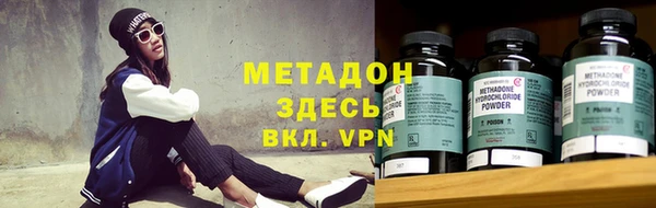 скорость mdpv Волоколамск