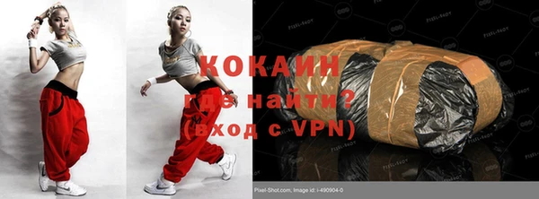кристаллы Володарск
