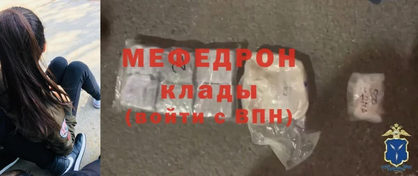 трава Волосово