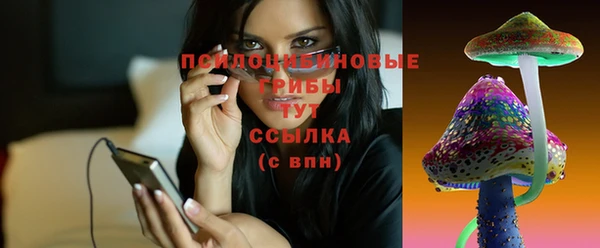 трава Волосово