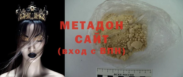 MDMA Premium VHQ Тавда