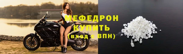 скорость mdpv Волоколамск
