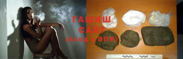 трава Волосово