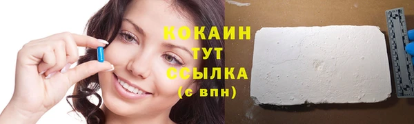 кристаллы Володарск