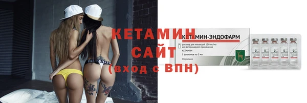 кристаллы Володарск