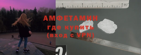 скорость mdpv Волоколамск