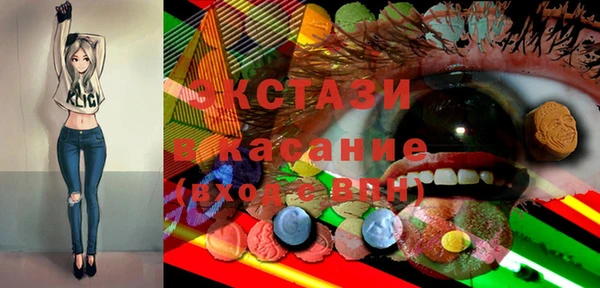 скорость mdpv Волоколамск