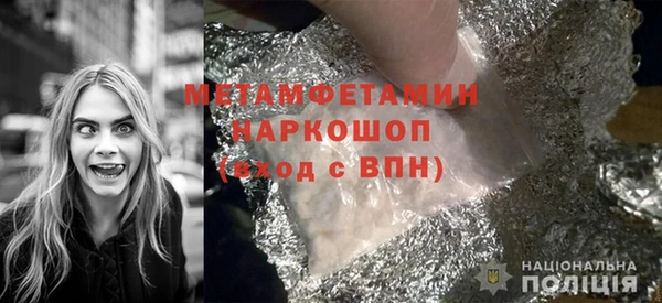 трава Волосово