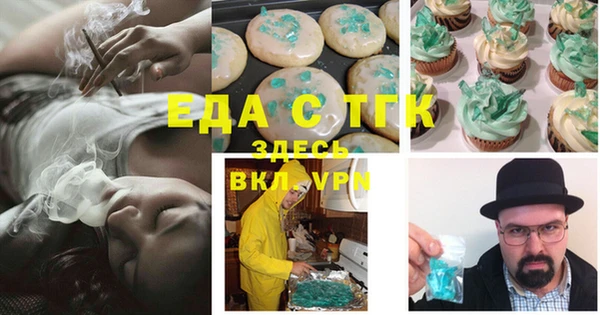 трава Волосово