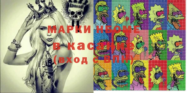 кристаллы Володарск