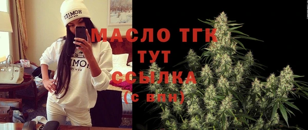 кристаллы Володарск