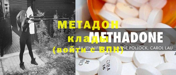 трава Волосово