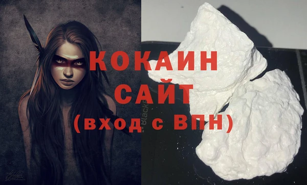 MDMA Premium VHQ Тавда