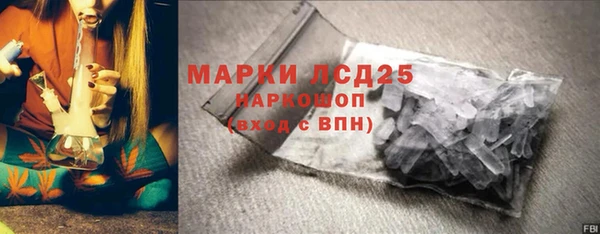 ALPHA-PVP Слюдянка