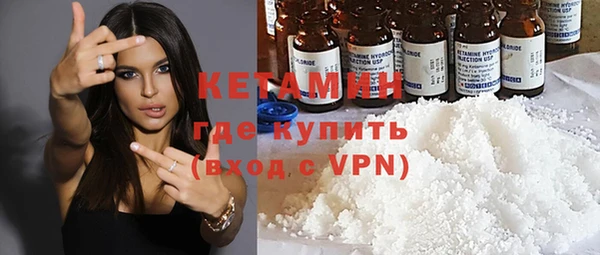 трава Волосово