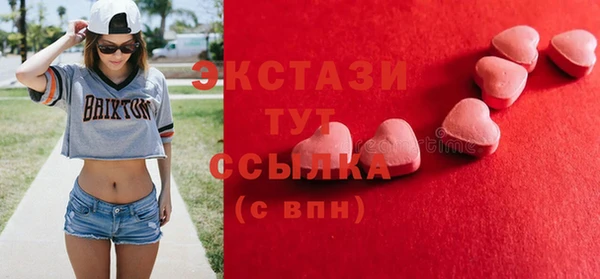 скорость mdpv Волоколамск