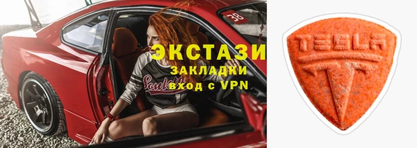 метамфетамин Сясьстрой