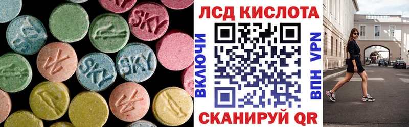 где найти   Орехово-Зуево  LSD-25 экстази ecstasy 