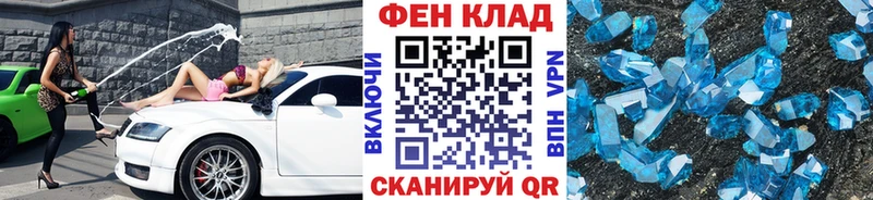МЕТАМФЕТАМИН витя  Орехово-Зуево 