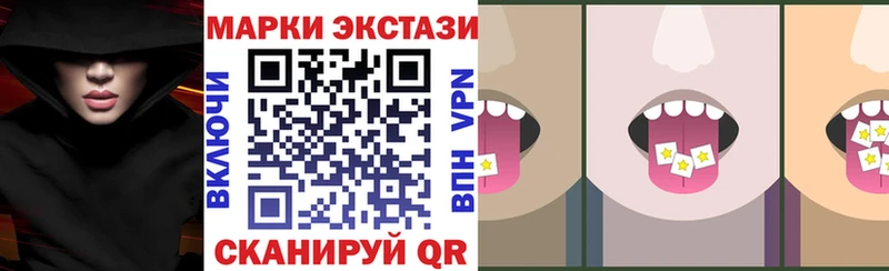 Марки NBOMe 1500мкг хочу наркоту Орехово-Зуево